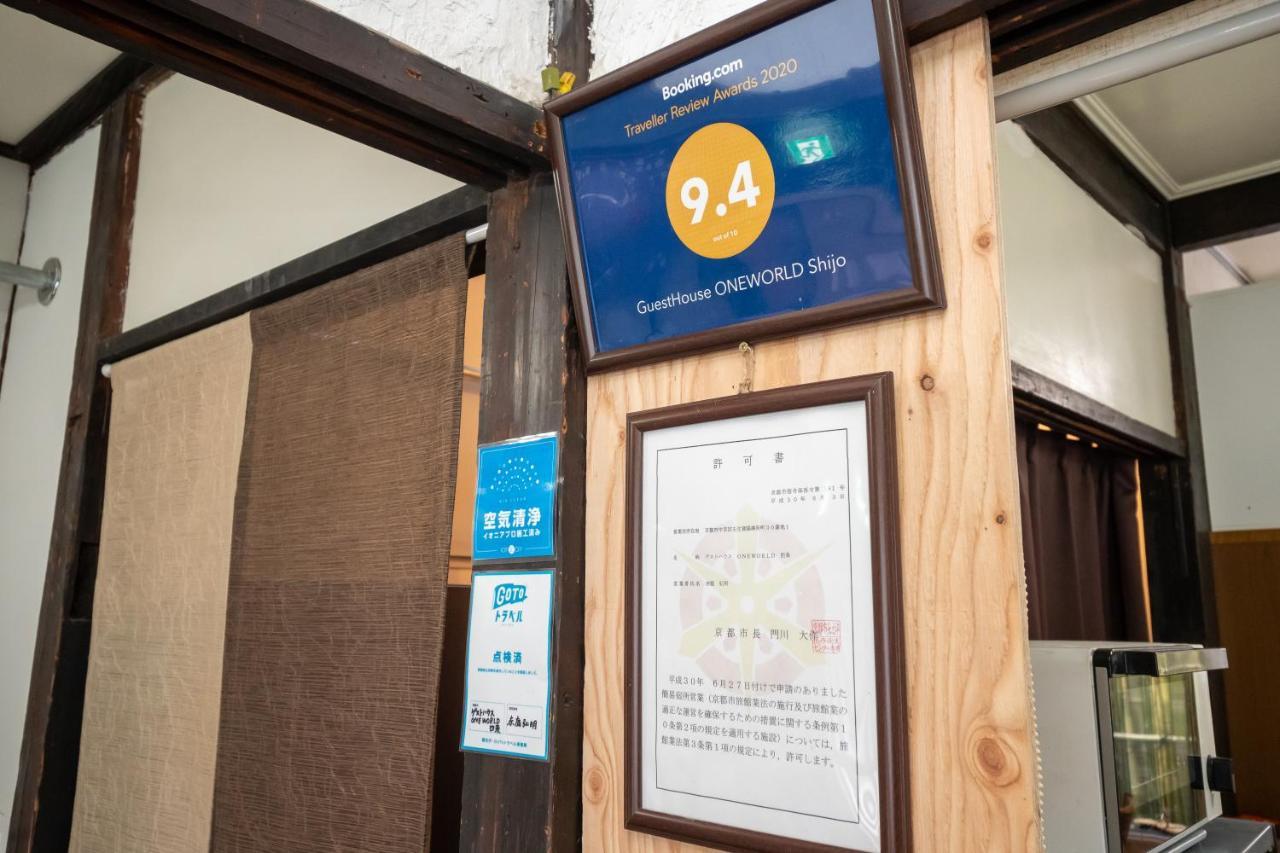 Guesthouse Oneworld Shijo四条京町屋 Kyoto Exteriör bild