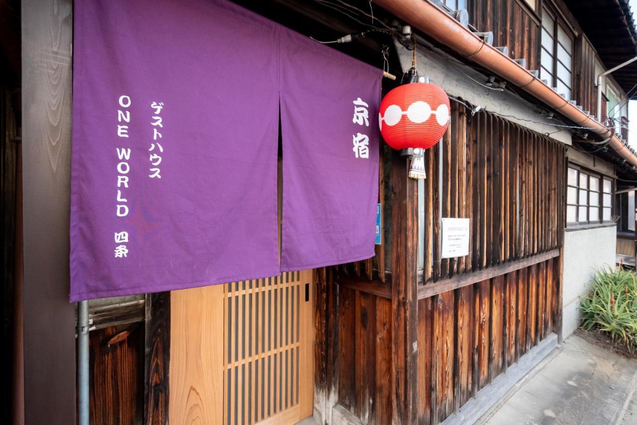Guesthouse Oneworld Shijo四条京町屋 Kyoto Exteriör bild