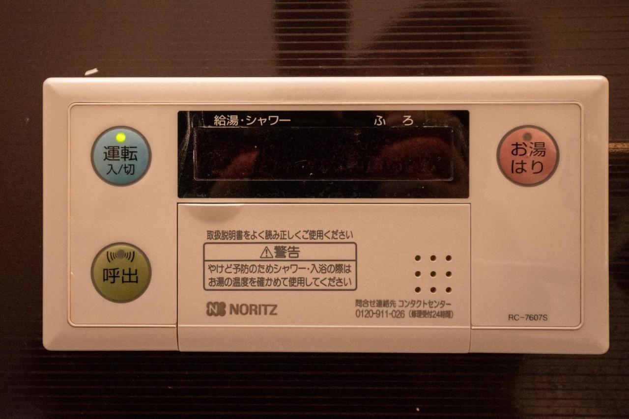 Guesthouse Oneworld Shijo四条京町屋 Kyoto Exteriör bild